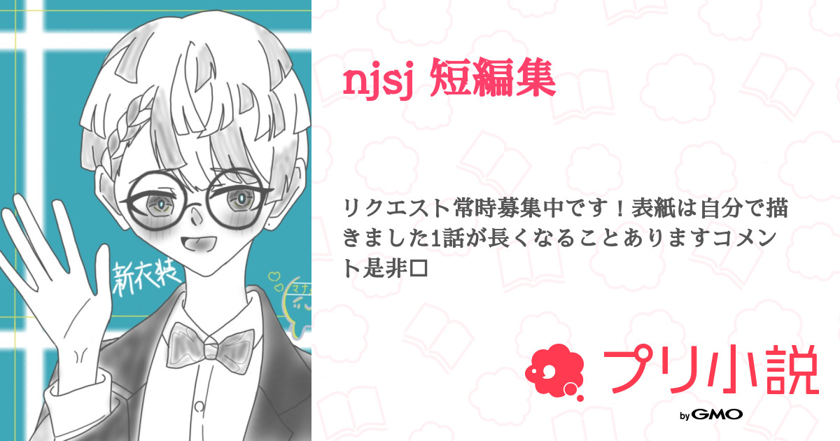 文学・小説 M あすた@読書 on X: 